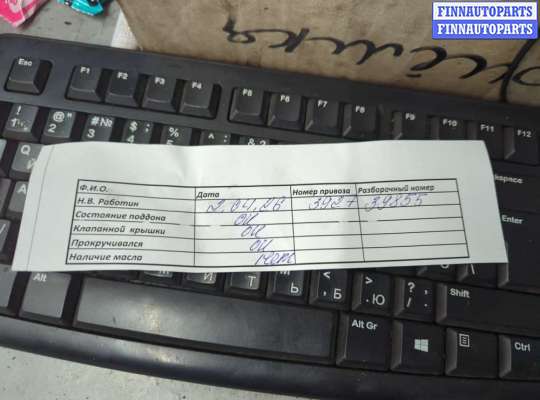 купить Маховик на Daewoo Lanos 1997-2008