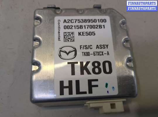 купить Камера круиз контроля на Mazda CX-9 2016-2022