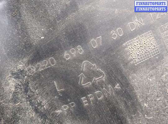 Локер на Mercedes-Benz S (W220)