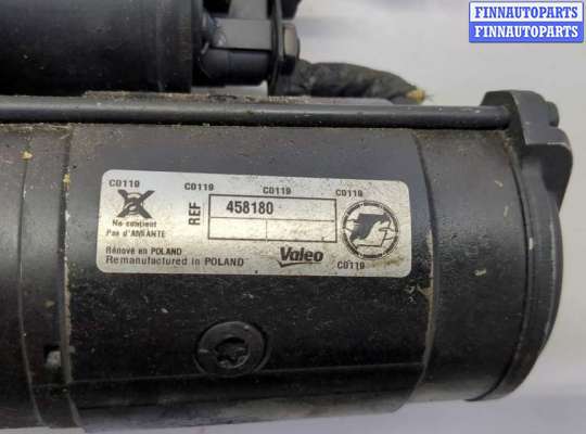 купить Стартер на Citroen C5 2004-2008