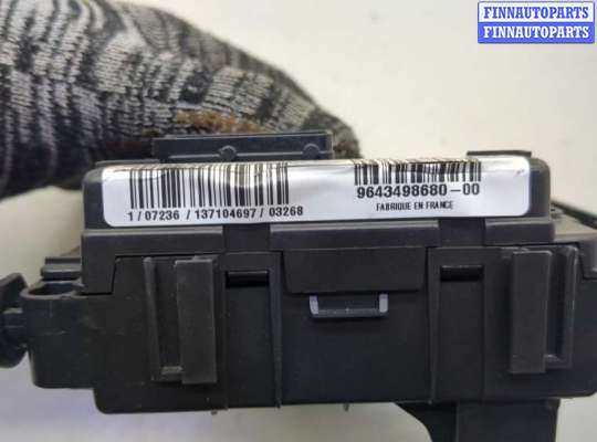 купить Блок управления BSM (Блок предохранителей) на Citroen C5 2001-2004