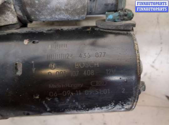 Стартер на Opel Astra H / Classic