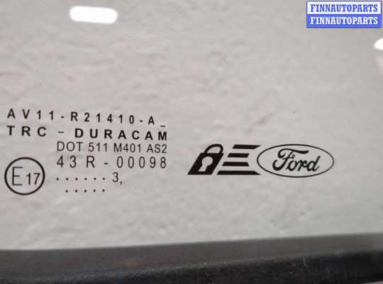 купить Ручка двери салона на Ford B-Max