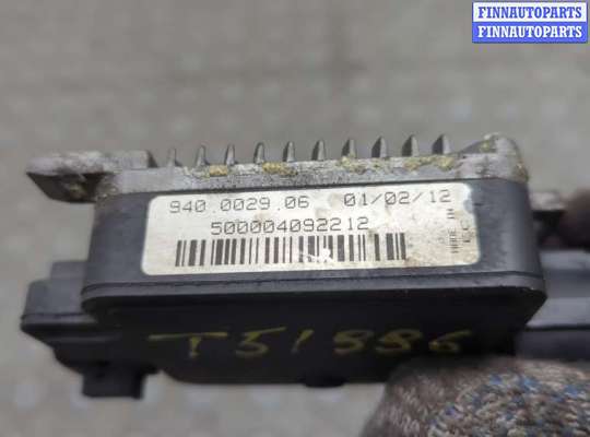 купить Блок управления вентиляторами на Ford S-Max 2010-2015