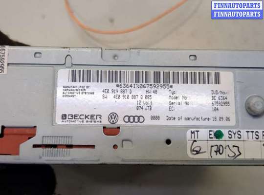 купить Проигрыватель, навигация на Audi A6 (C6) 2004-2011