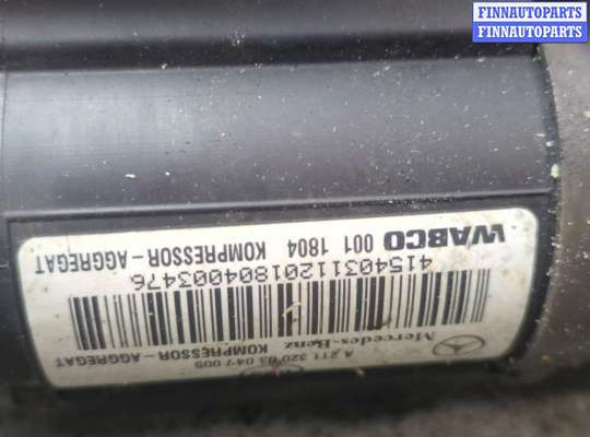 купить Компрессор воздушный (пневмоподвески) на Mercedes S W220 1998-2006