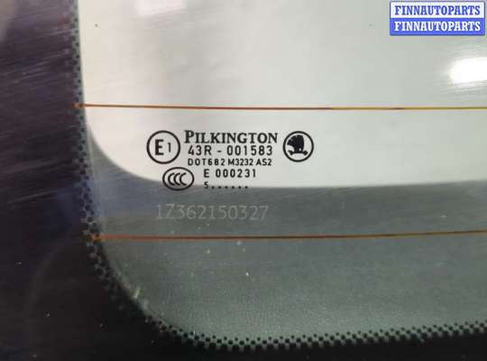 купить Замок багажника на Skoda Octavia (A5) 2004-2013