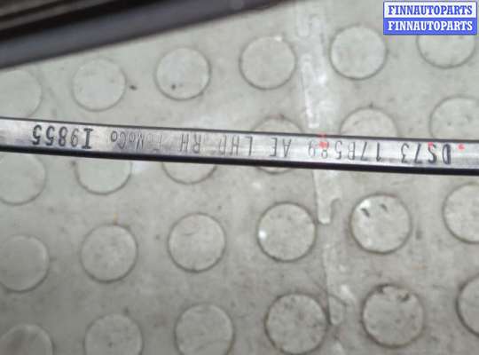 купить Щеткодержатель на Ford Fusion 2017-2020 USA