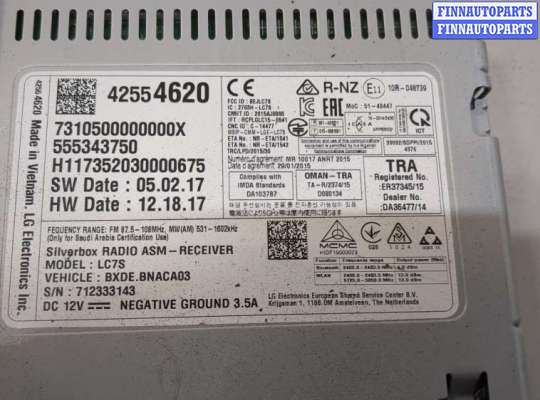 купить Блок управления радиоприемником на Chevrolet Equinox 2017-2024