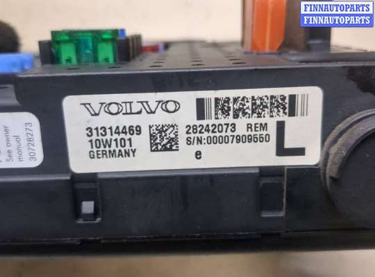 купить Блок предохранителей на Volvo XC90 2006-2014