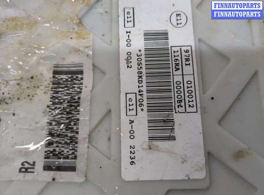 купить Блок предохранителей на Ford Focus 3 2014-2019