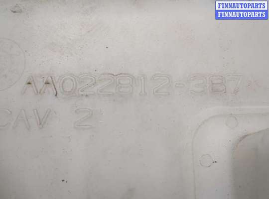 Бачок расширительный