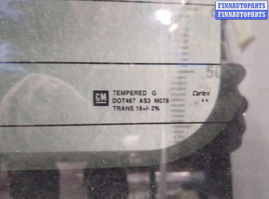 купить Крышка (дверь) багажника на Hummer H2