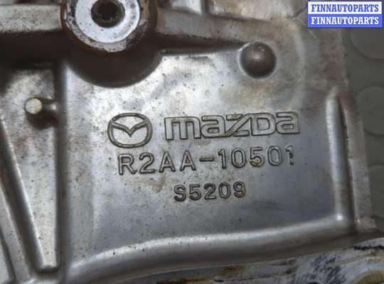 купить Крышка передняя ДВС на Mazda CX-7 2007-2012