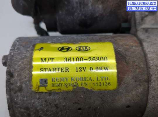 купить Стартер на KIA Rio 2005-2011