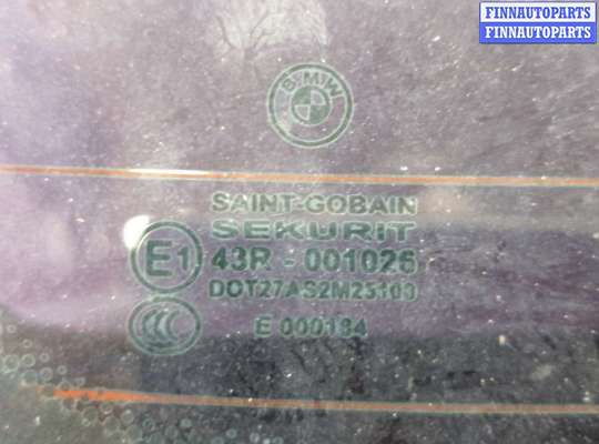 купить Крышка (дверь) багажника на BMW 3 E90, E91, E92, E93 2005-2012