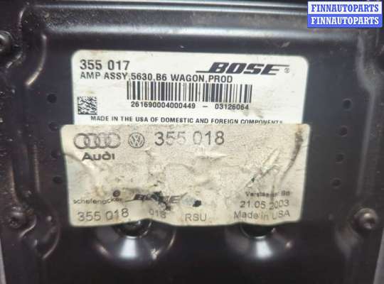 купить Усилитель звука на Audi A4 (B6) 2000-2006