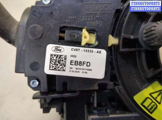 купить Переключатель поворотов и дворников (стрекоза) на Ford Kuga 2016-2019