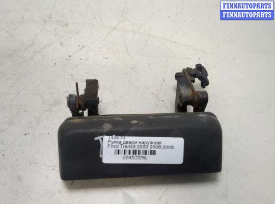 Ручка двери наружная FO1870977 на Ford Transit 2000-2006