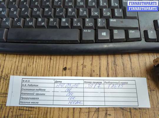 купить Компрессор кондиционера на Nissan Note E11 2005-2013