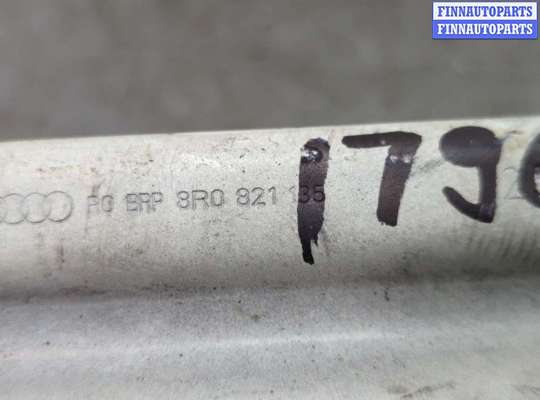 купить Кронштейн крыла на Audi Q5 2008-2017