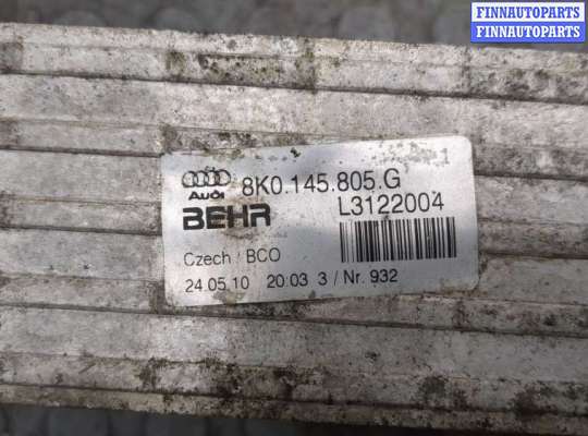 купить Радиатор интеркулера на Audi A5 2007-2011