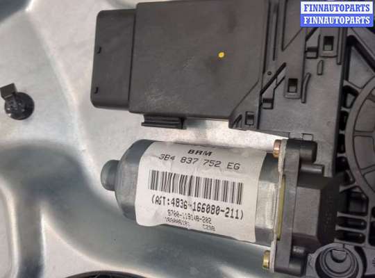купить Стеклоподъемник электрический на Volkswagen Passat 5 1996-2000