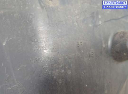 купить Защита арок (подкрылок) на Ford Focus 3 2011-2015