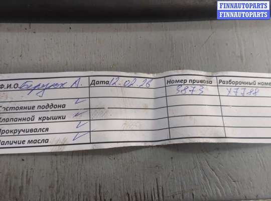 купить Компрессор кондиционера на Honda Jazz 2001-2008