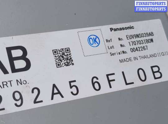 ЭБУ прочее на Nissan X-Trail III (T32)