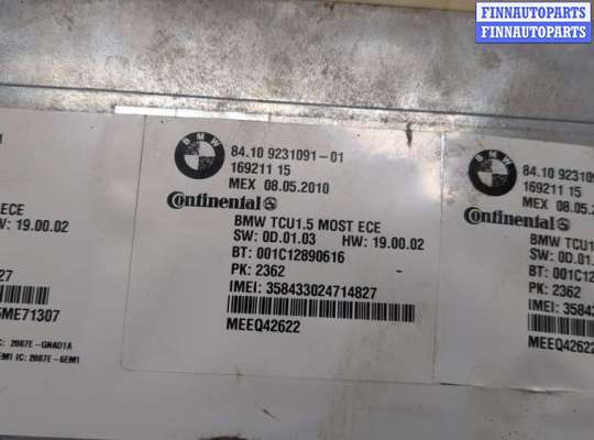 купить Блок управления Bluetooth на BMW X5 E70 2006-2013
