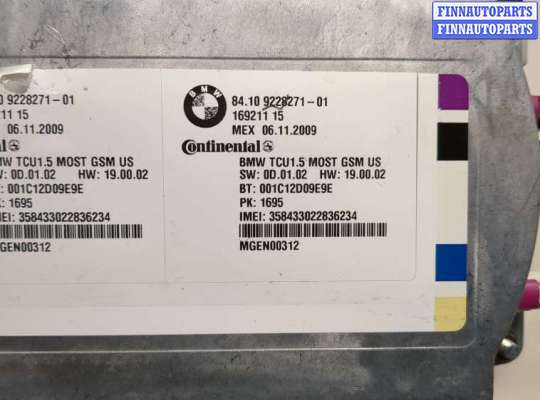 купить Блок управления Bluetooth на BMW 7 F01 2008-2015