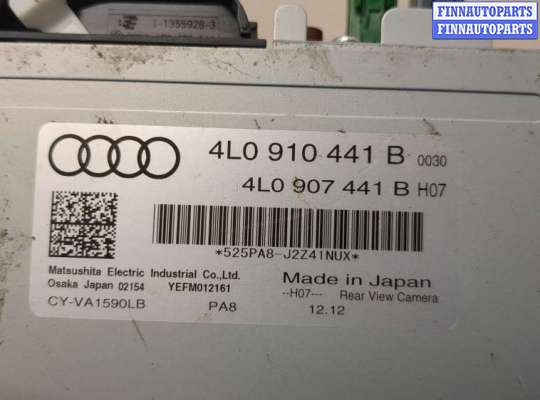 купить Блок управления камерой заднего вида на Audi Q7 2005-2015