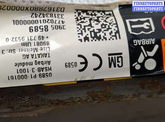 купить Подушка безопасности боковая (шторка) на Opel Astra K 2015-2021