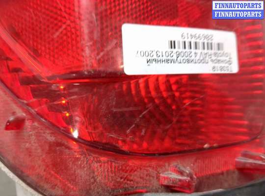 купить Фонарь противотуманный на Toyota RAV 4 2006-2013