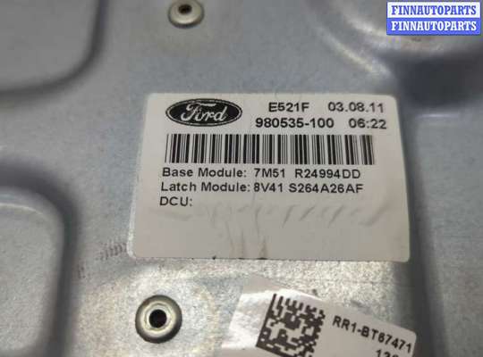 купить Стеклоподъемник электрический на Ford Kuga 2008-2012