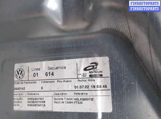 купить Стеклоподъемник механический на Volkswagen Polo 2001-2005