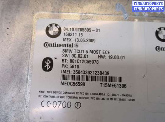 купить Блок управления Bluetooth на BMW 5 E60 2003-2010