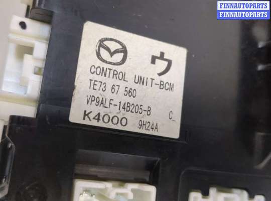 купить Блок управления бортовой сети (Body Control Module) на Mazda CX-9 2007-2012