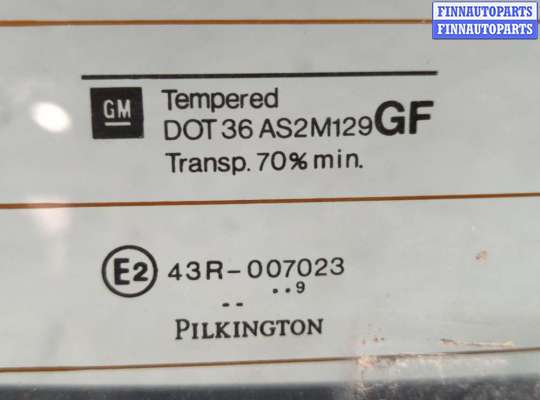 купить Замок багажника на Opel Astra G 1998-2005