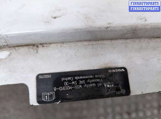 Заглушка буксировочного крюка VL550131 на Volvo S40 2004-2012