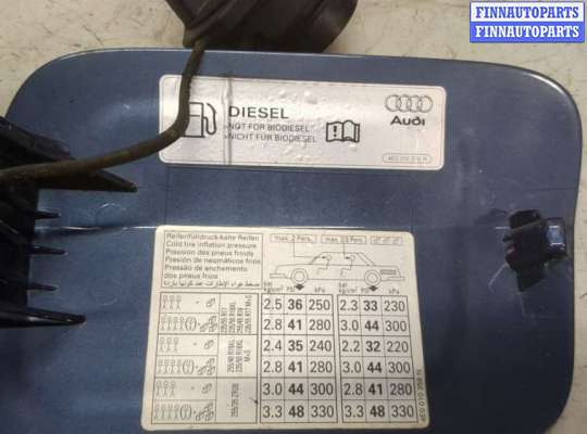 купить Лючок бензобака на Audi A8 (D3) 2002-2010