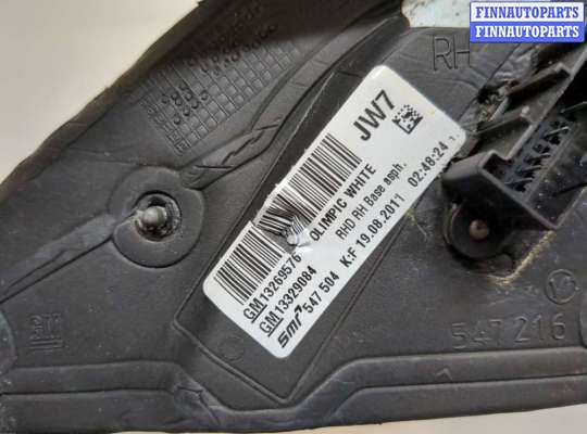 купить Зеркало боковое на Opel Insignia 2008-2017