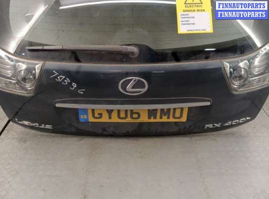 купить Замок багажника на Lexus RX 2003-2009
