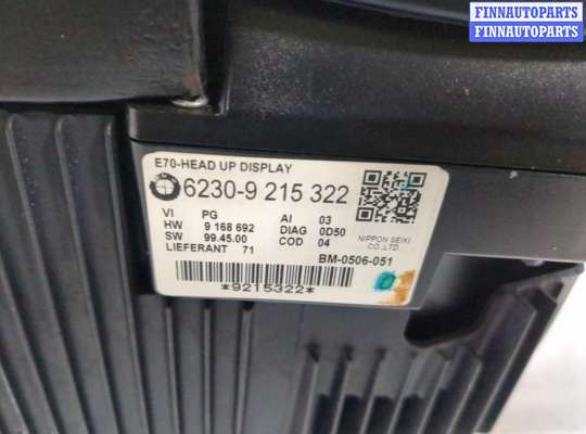 купить Проекция на лобовое стекло на BMW X5 E70 2006-2013