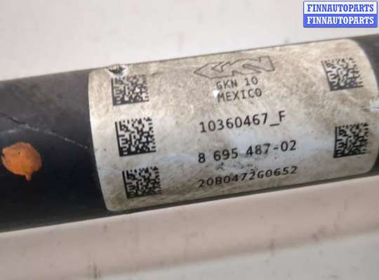 купить Полуось (приводной вал, шрус) на BMW X4 G02 2018-2025