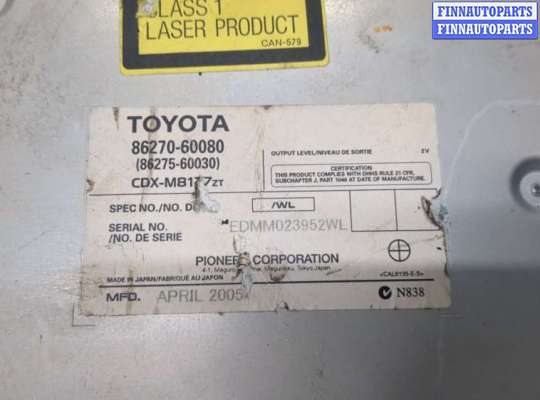 купить Проигрыватель, чейнджер CD/DVD на Toyota Land Cruiser Prado (120) - 2002-2009