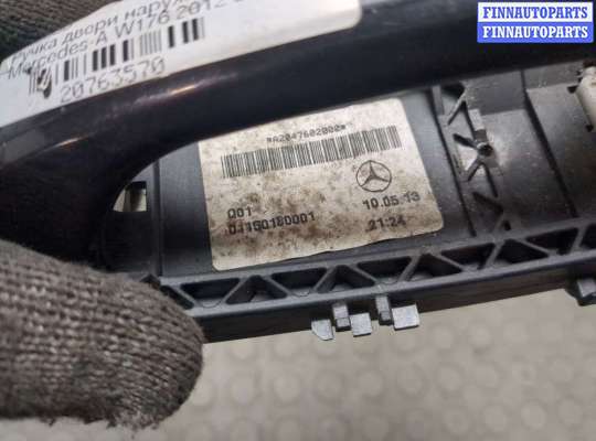 купить Ручка двери наружная на Mercedes A W176 2012-2018