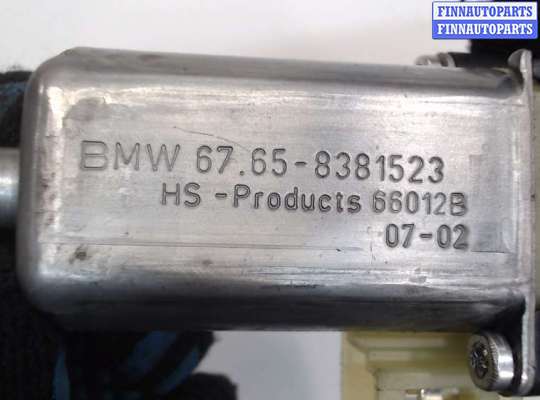 купить Электропривод на BMW 7 E65 2001-2008