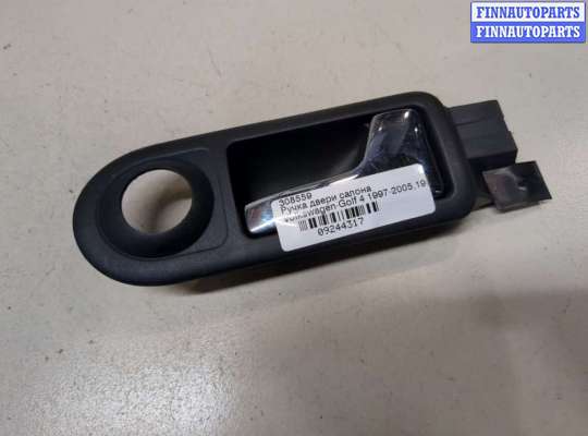 купить Ручка двери салона на Volkswagen Golf 4 1997-2005